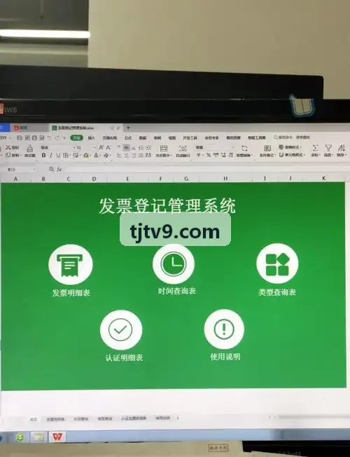 J9-软硬件协同EDA工具分层架构